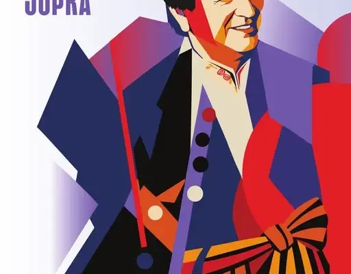 V Międzynarodowy Konkurs Wokalny im. Stanisława Jopka – przesłuchania w Rzeszowie